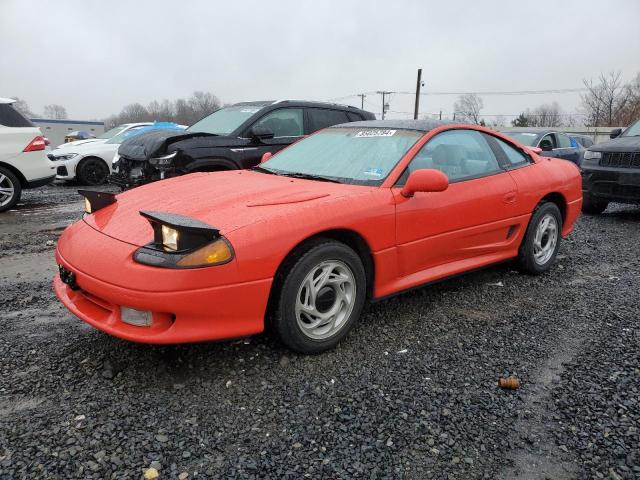  Salvage Dodge Stealth