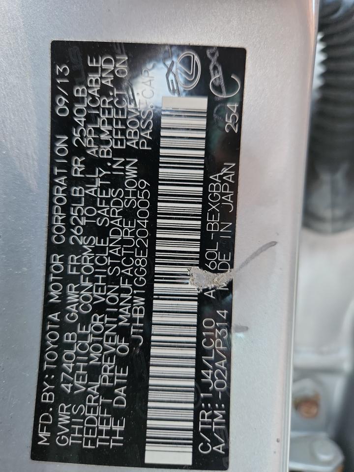 Lexus Es 300h Image 2