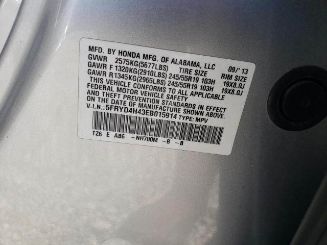 Acura MDX Technology Image 13