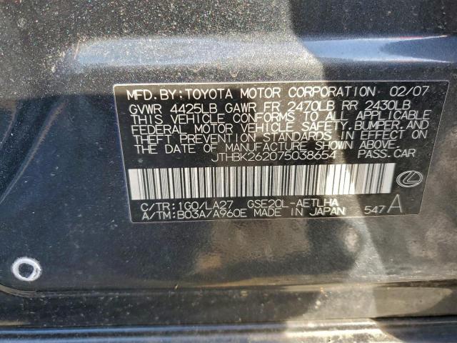 Lexus Is 250 Image 6