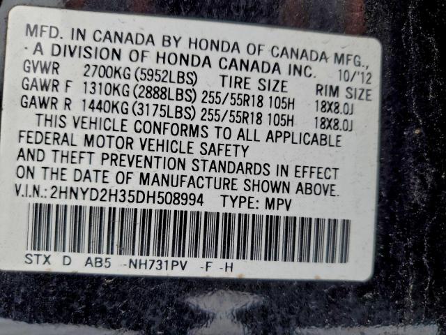 Acura MDX Technology Image 13