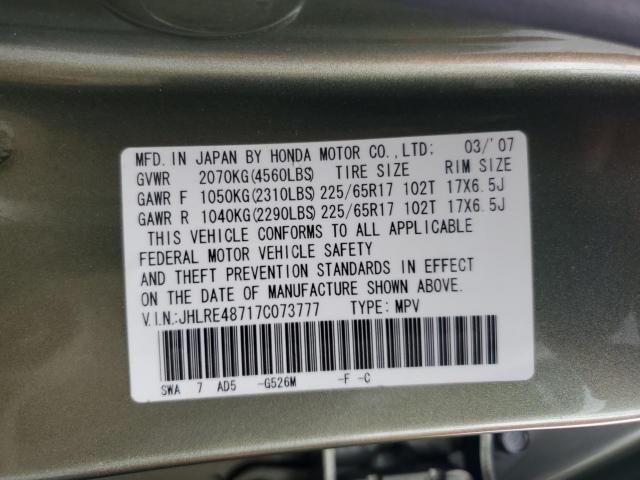 Honda Crv Exl Image 11