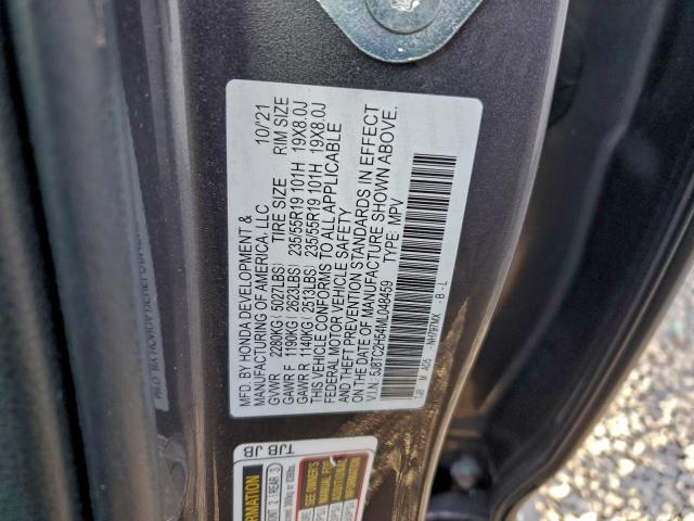 Acura RDX Technology Image 2