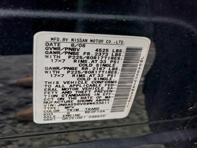 Nissan Rogue S Image 10