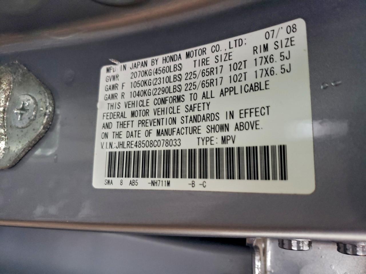 Honda Crv Ex Image 12